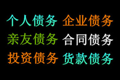 两千元债务能否通过法律途径追讨？